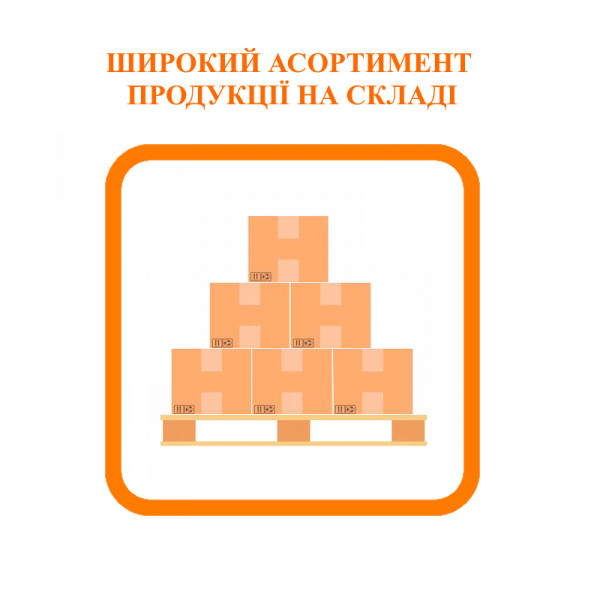 Продукт на складі
